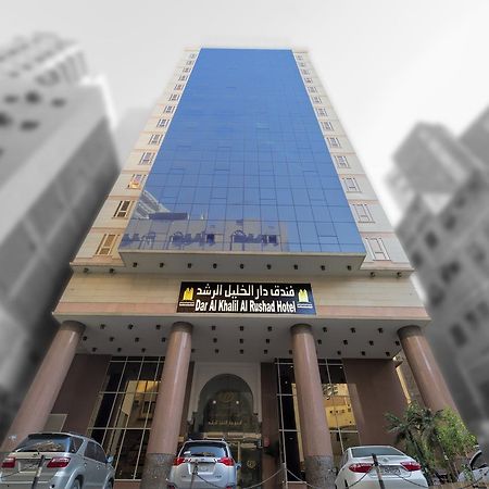 Thrawat Dar Al Khalil Al Rushad Hotel メッカ エクステリア 写真